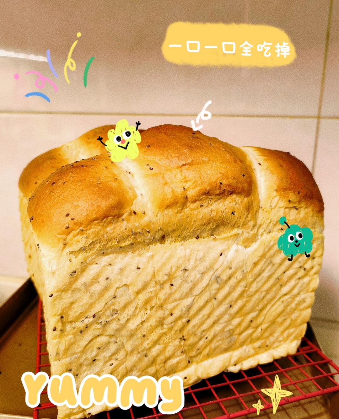 奇亚籽谷物燕麦吐司（一次性发酵）