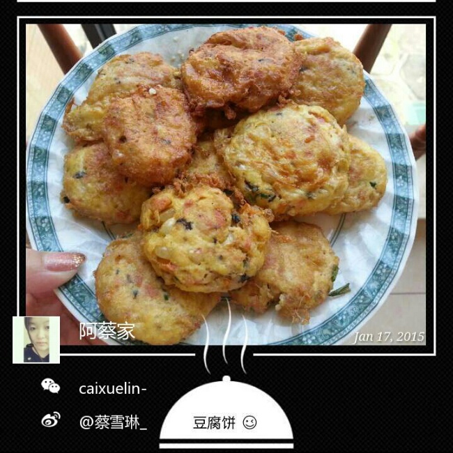 韩国料理——豆腐饼(동그랑땡)