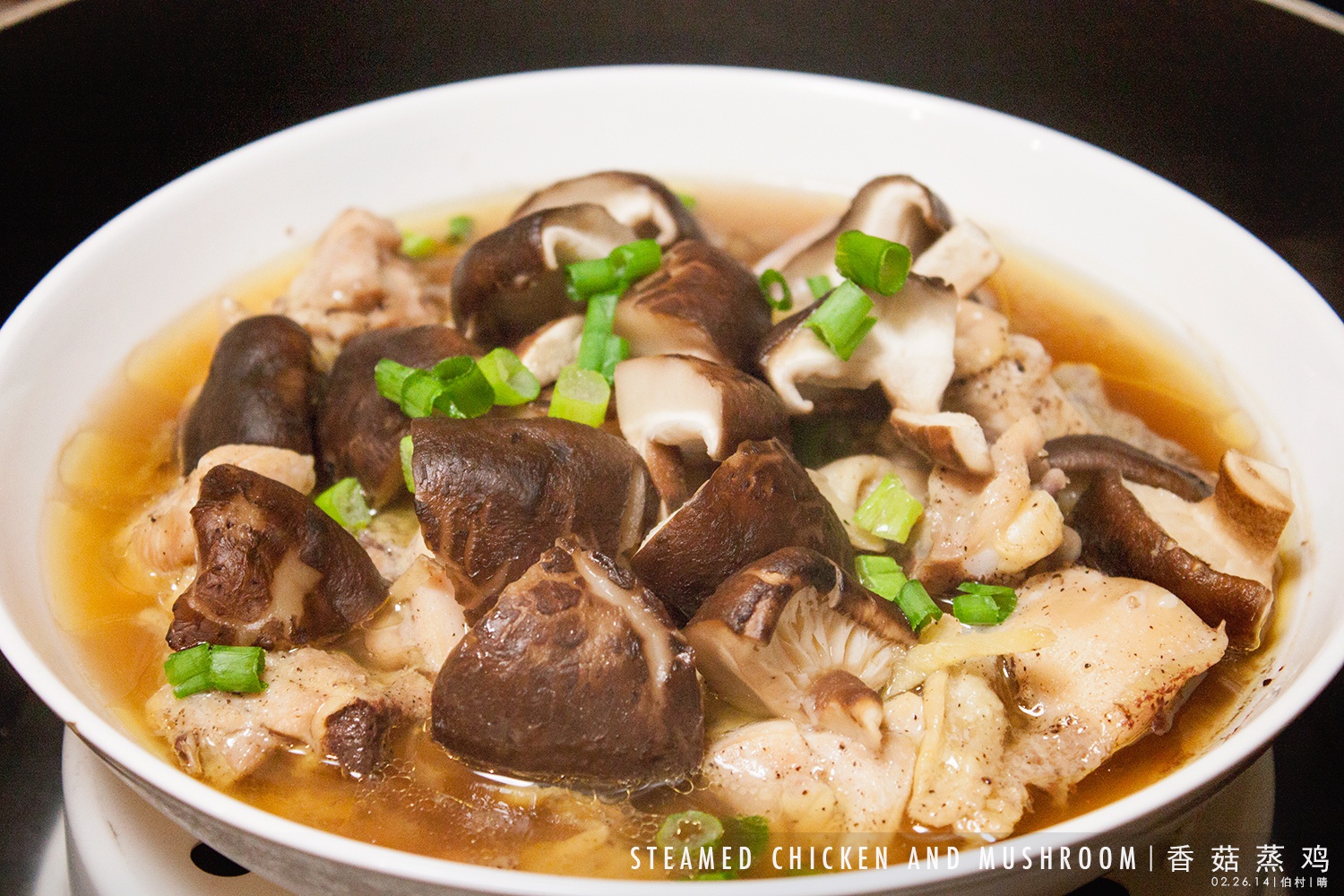 香菇蒸鸡腿肉