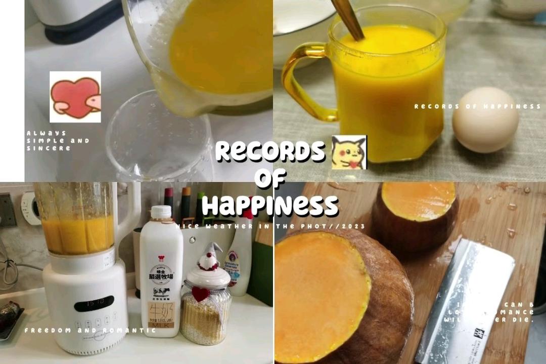 🔥都给我冲，巨好喝的南瓜汤