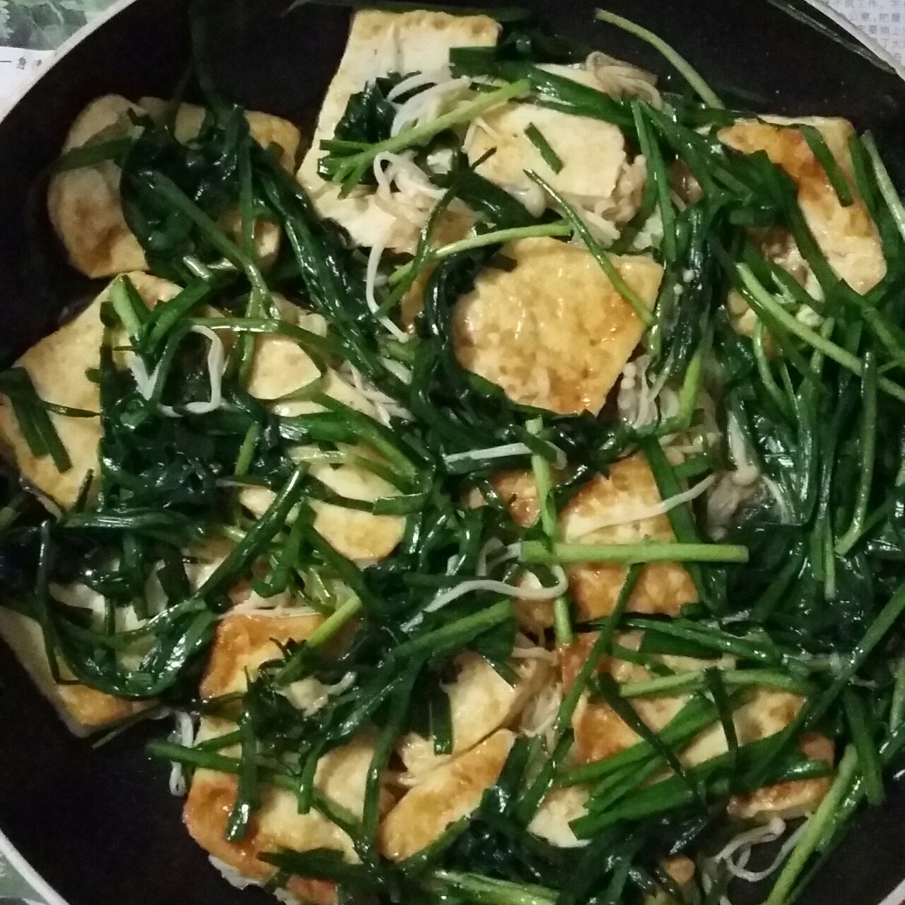 家常煎豆腐