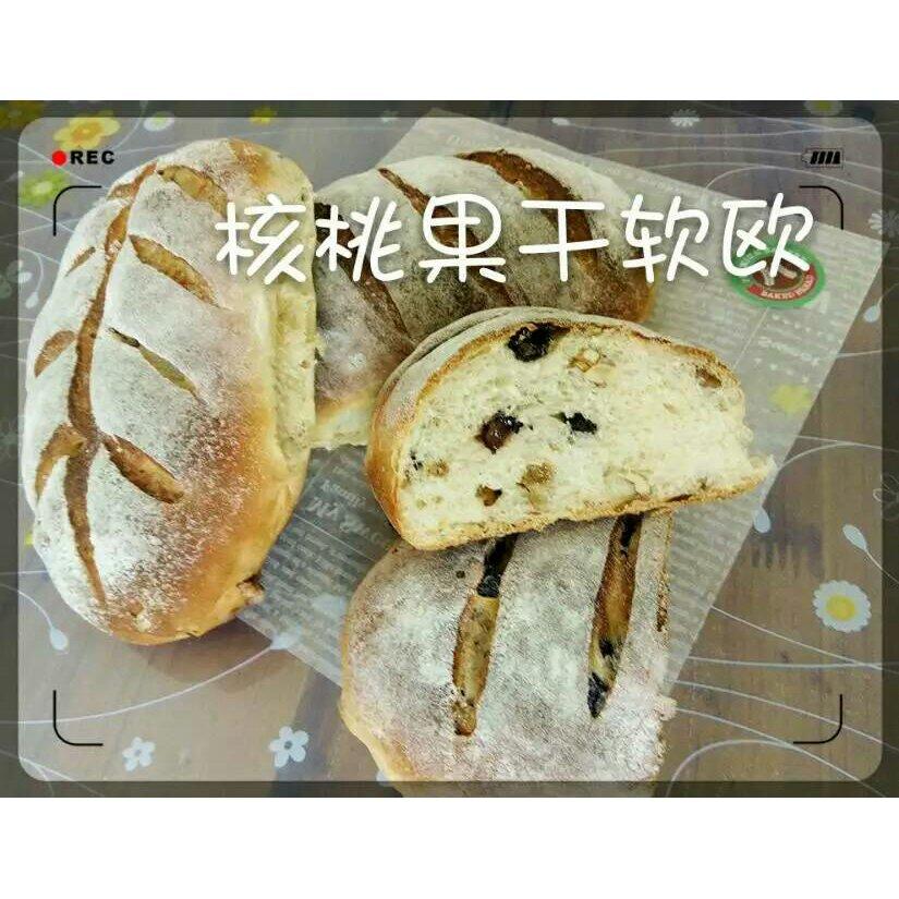 全麦核桃包～软欧包