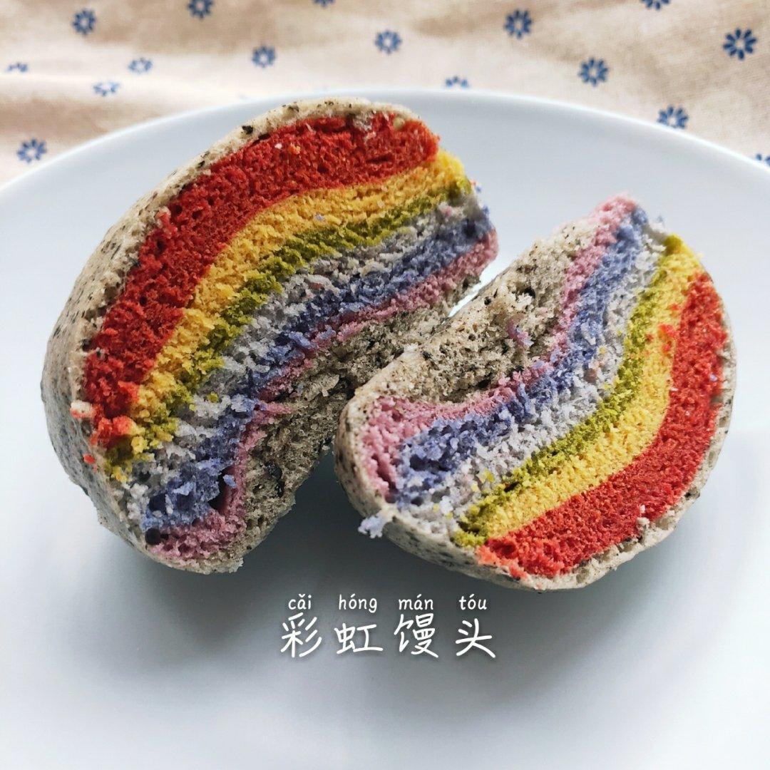 🌈彩虹馒头～拨开乌云见彩虹
