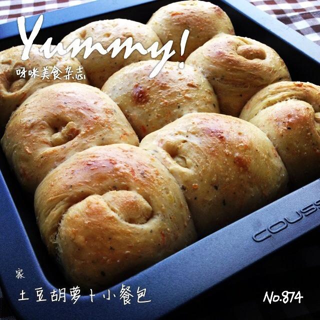 土豆胡萝卜法式小餐包的做法