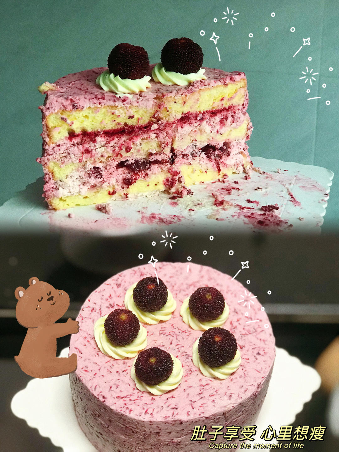 私房超火🔥爆单款❗️杨梅蛋糕❗️“梅你不行”