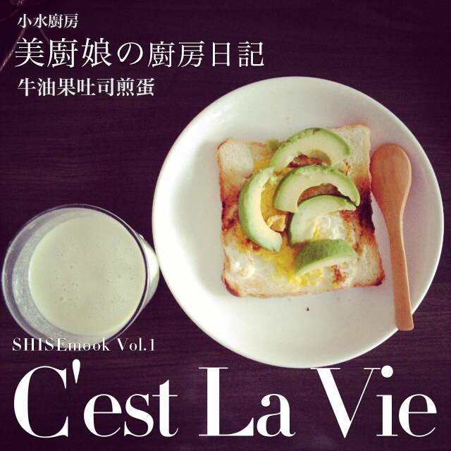 吐司煎蛋