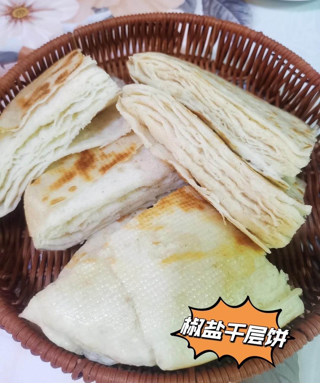 发面千层饼