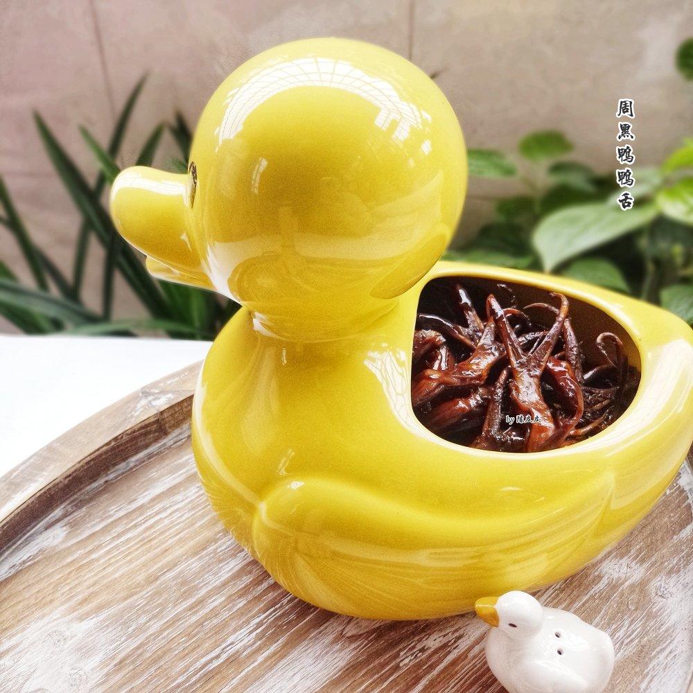 自制周黑鸭鸭舌 还原度100%（所有鸭货）