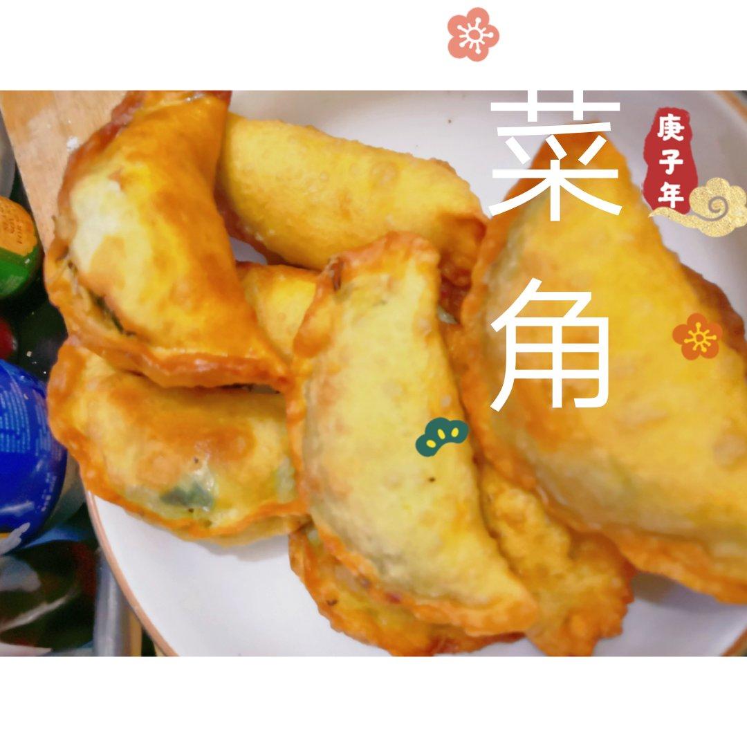 河南炸菜角