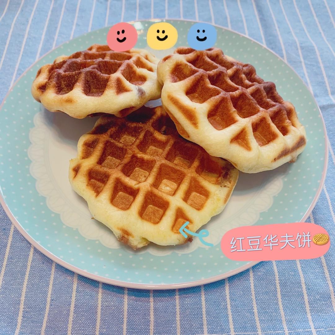 红豆华夫饼（面团版）