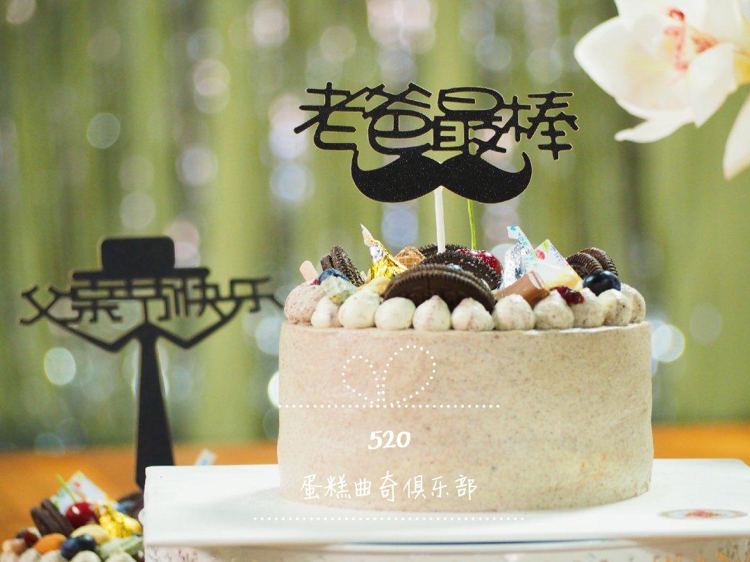 奥利奥咸奶油蛋糕