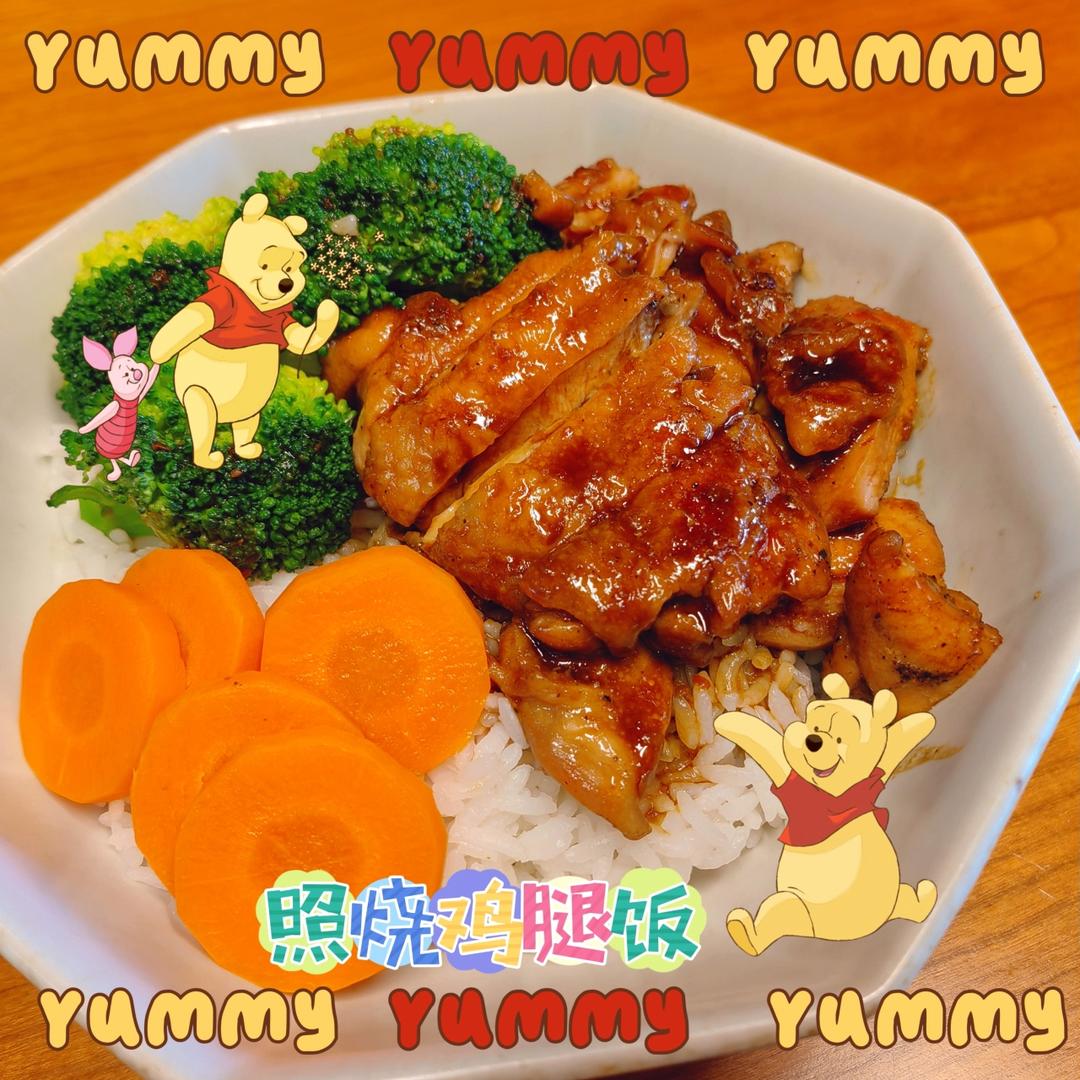 照烧鸡腿饭