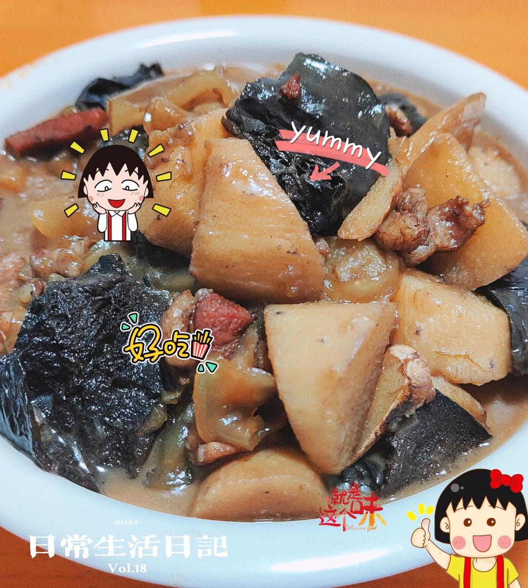 山药炖松蛾