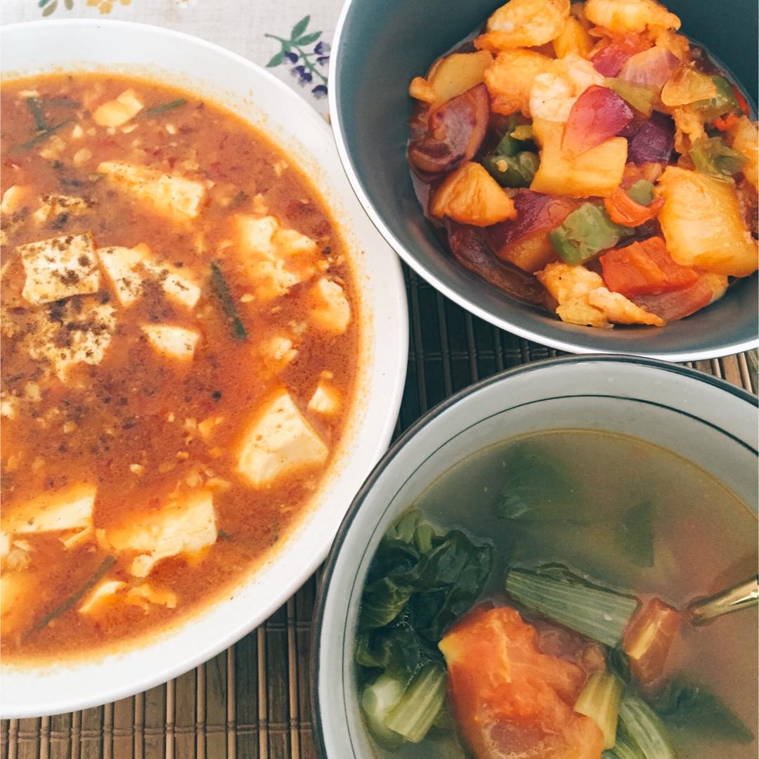菠萝咕噜肉