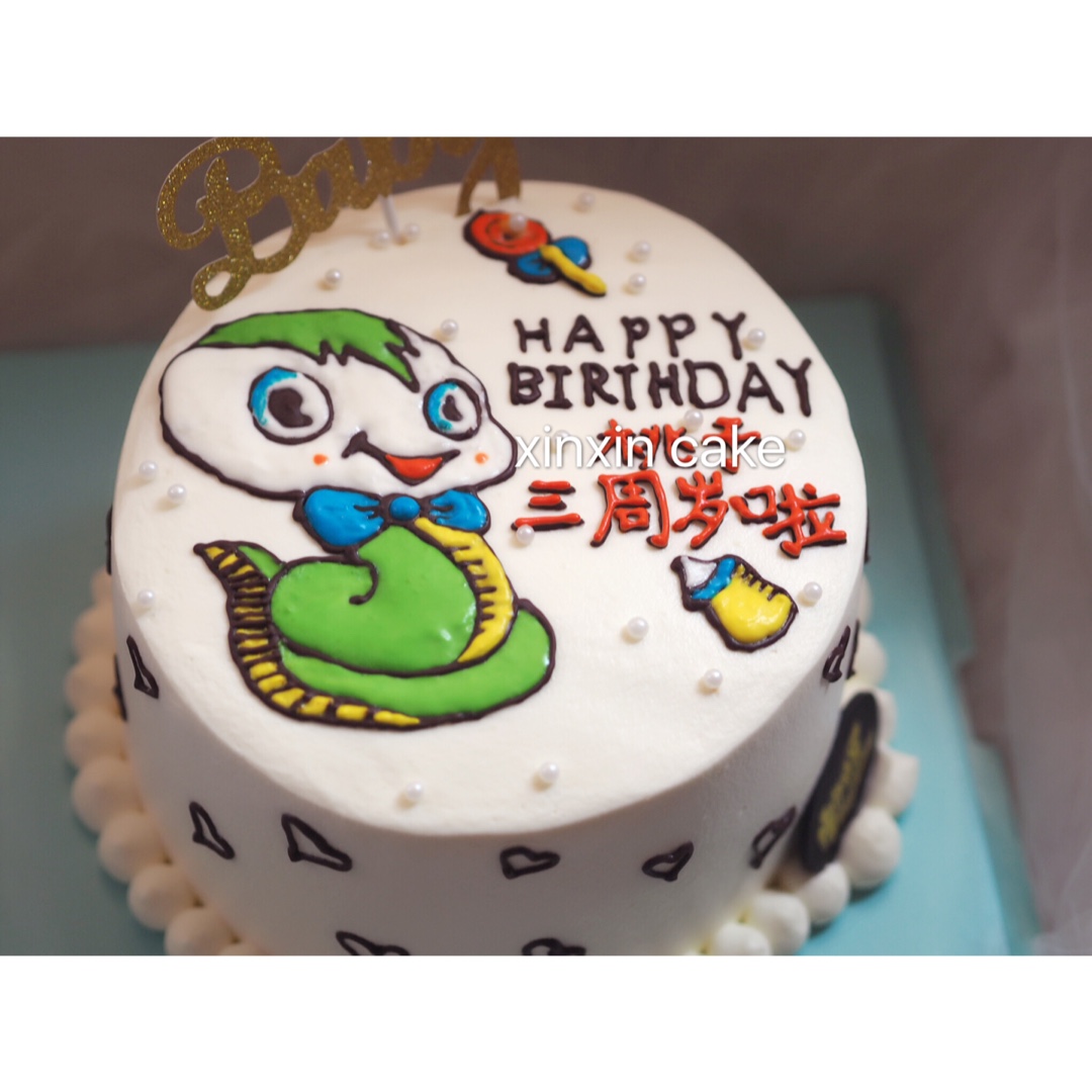 心心的蛋糕^_^