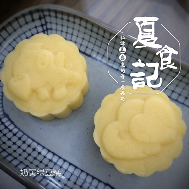 绿豆糕