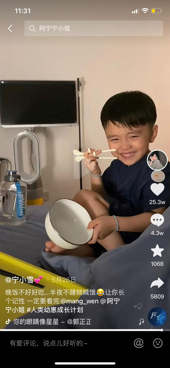 一碗快手早餐酸豆角湖南米粉