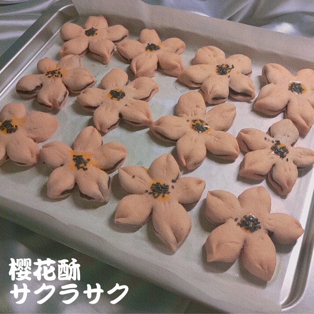 樱花酥🌸