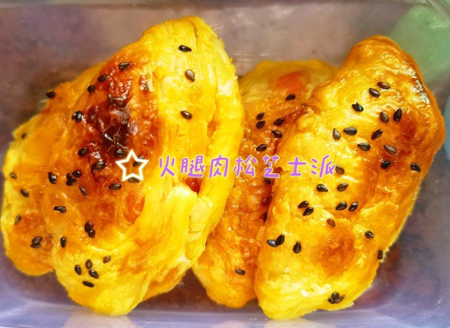 苹果派（超快手）菠萝派、香蕉派、红豆派