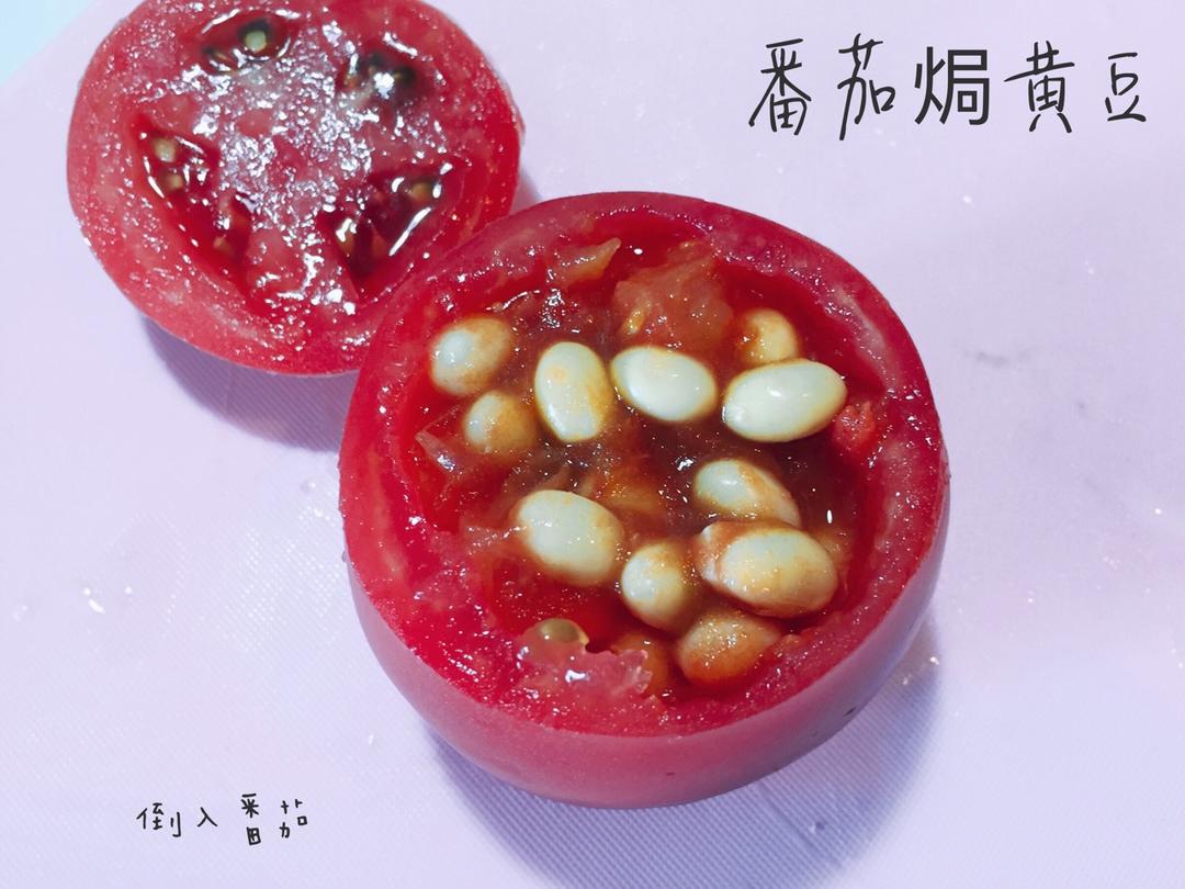 Baked Beans 英式早餐 番茄黄豆