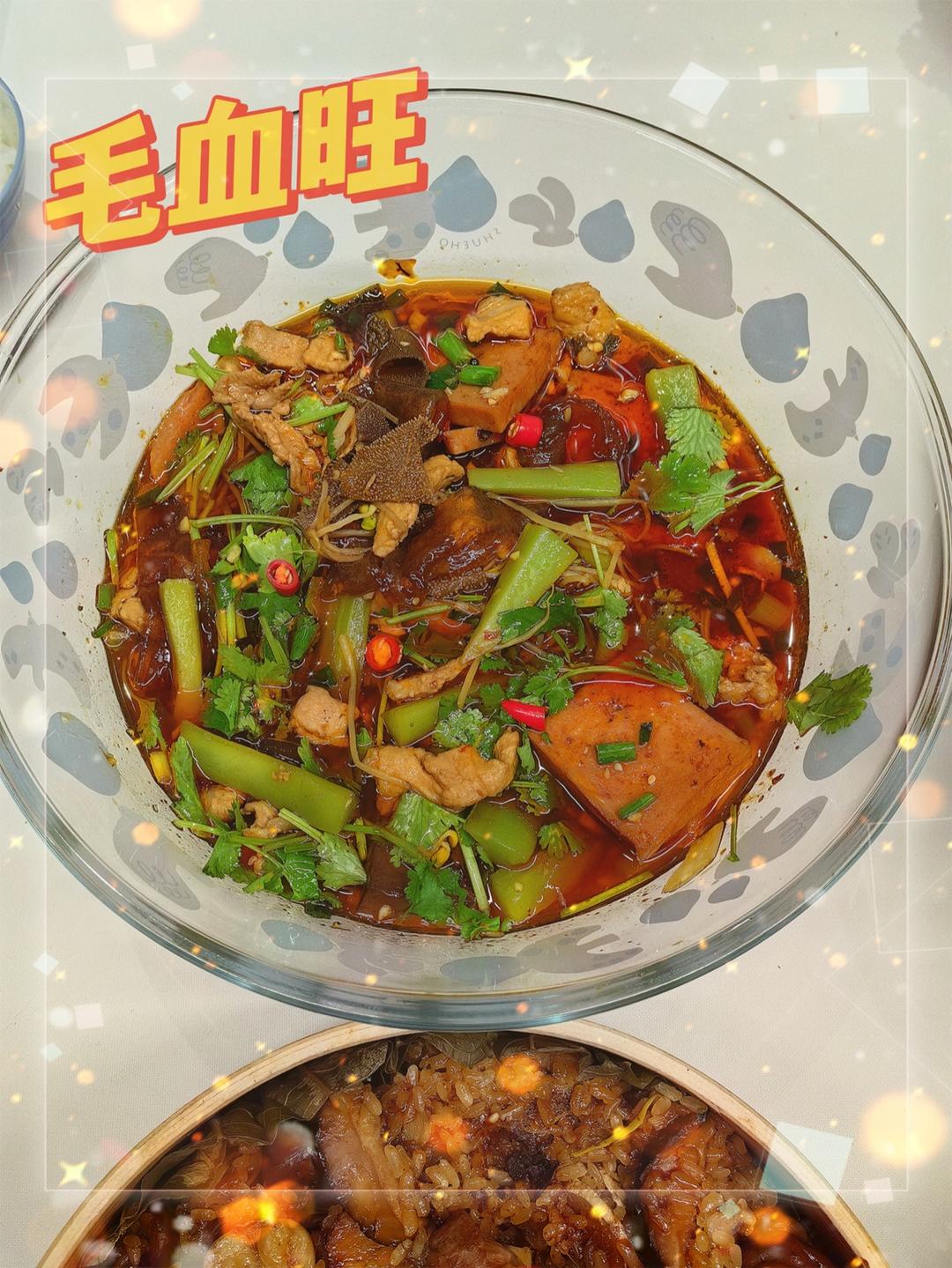 堂妈小厨——毛血旺