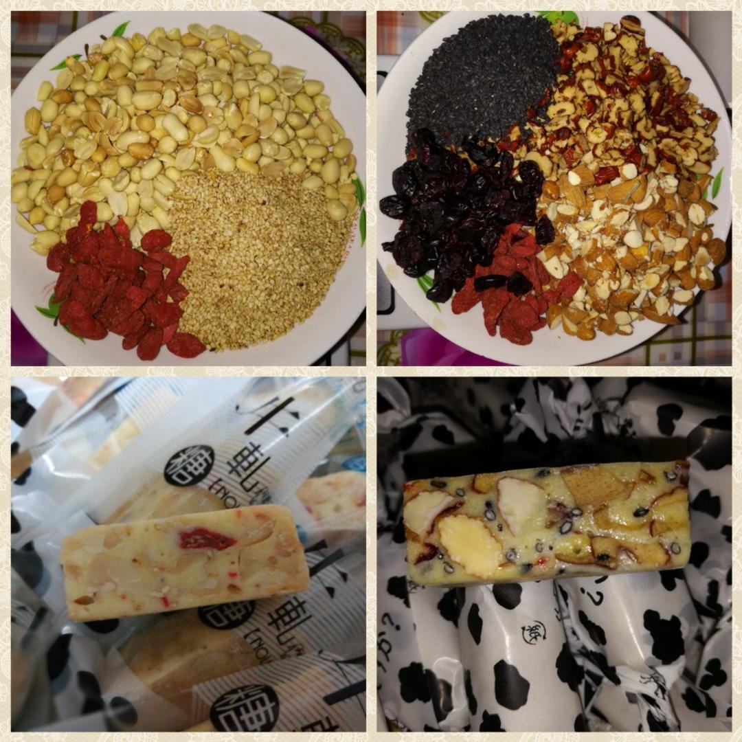 超级好吃无敌版牛扎糖