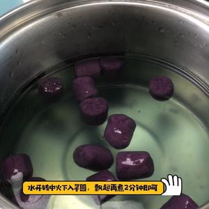 宝宝辅食——三色芋圆的做法 步骤7