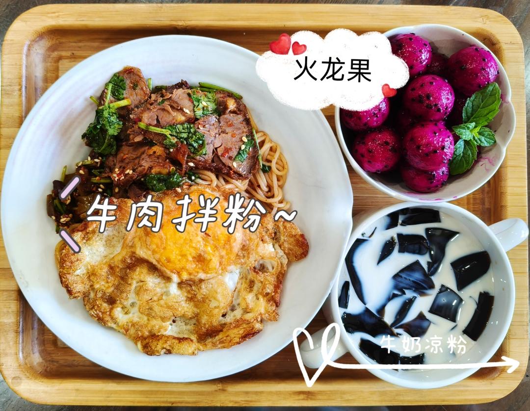 南昌拌粉