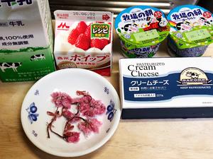 日式樱花🌸芝士慕斯蛋糕的做法 步骤1