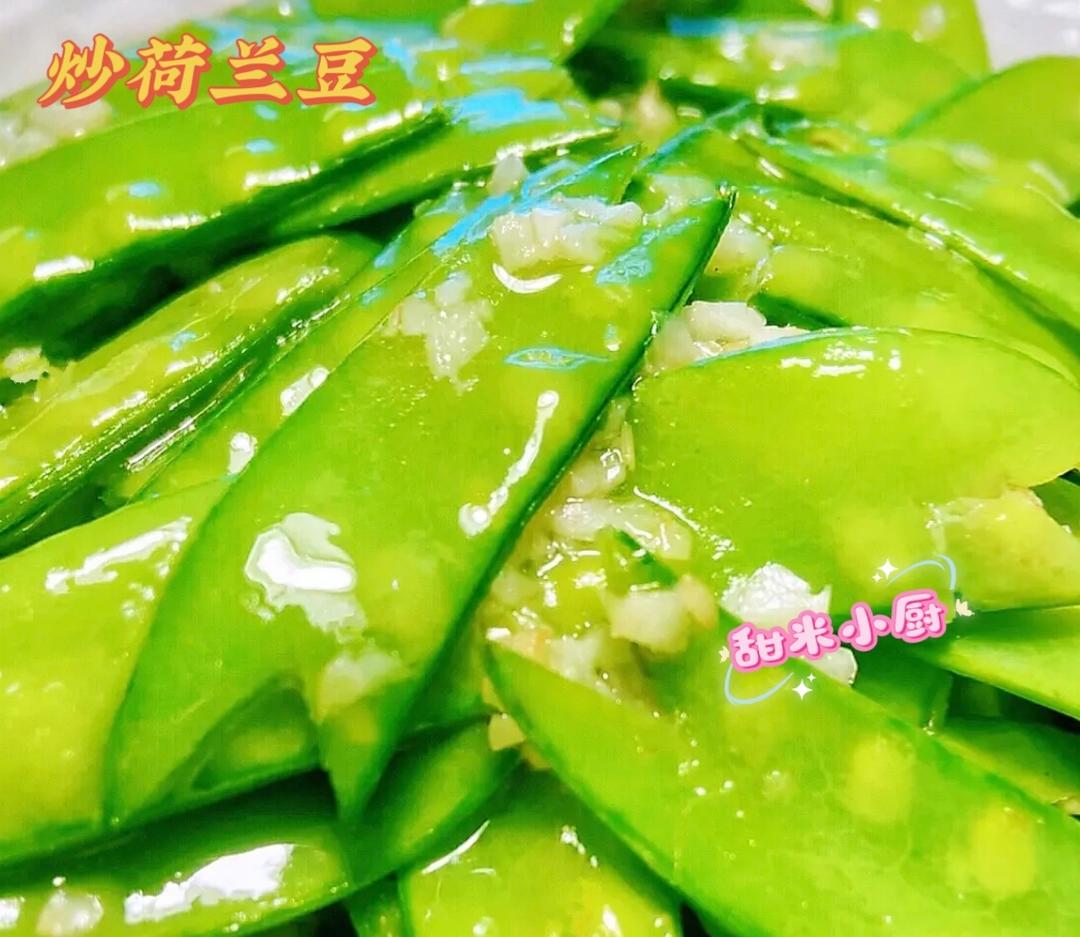 蒜蓉荷兰豆