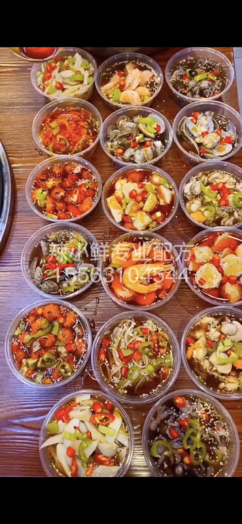 香辣鲜甜的捞汁小海鲜