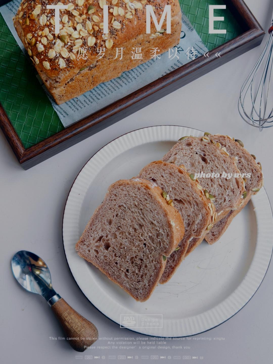 超详细视频全麦烫种椰香谷物吐司-酵液/商酵通用版