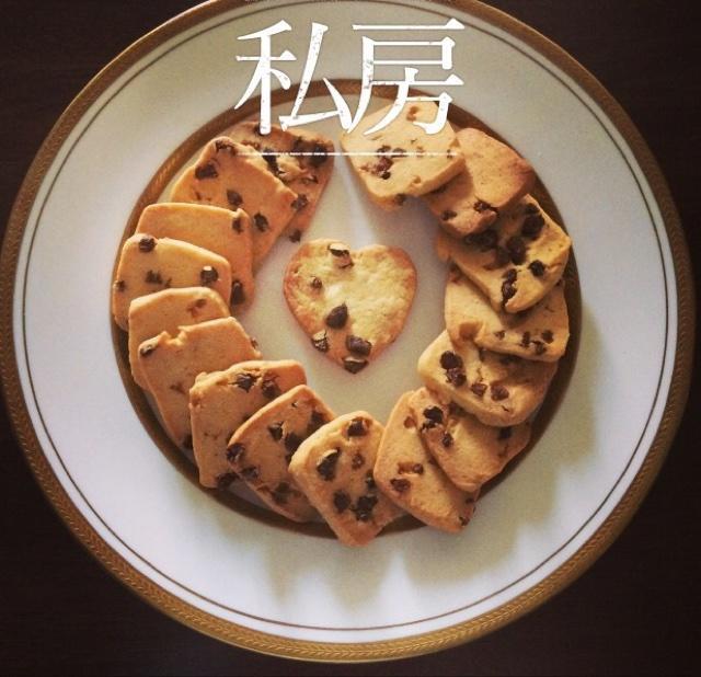 快手葡萄干饼干的做法