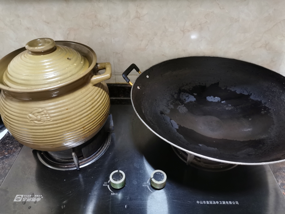 广式清汤羊肉煲（何师傅）的做法 步骤1