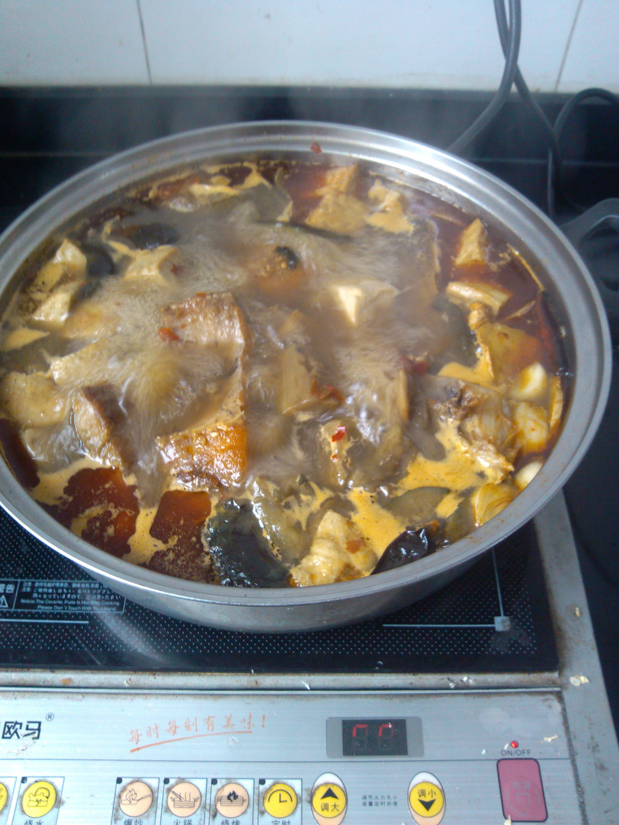 咸鱼豆腐茄子煲