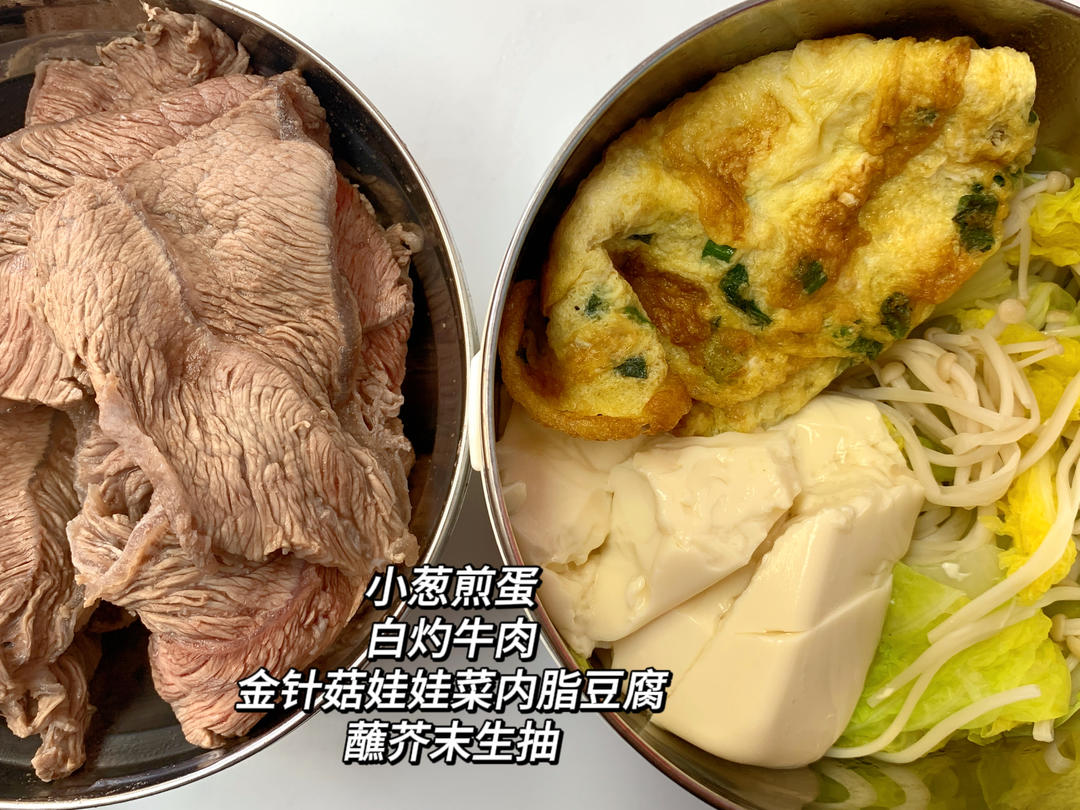 白灼牛肉配蘸水