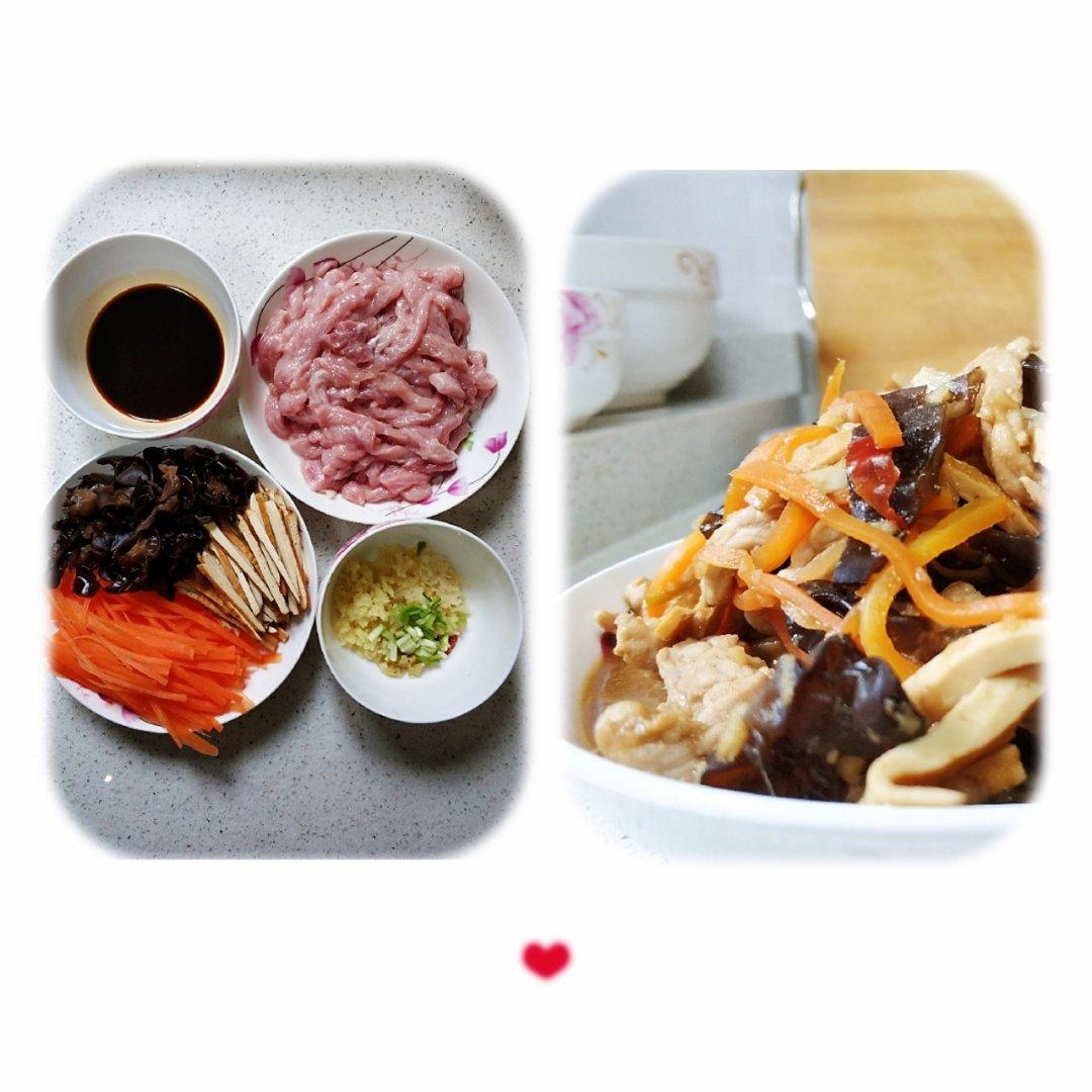 鱼香肉丝