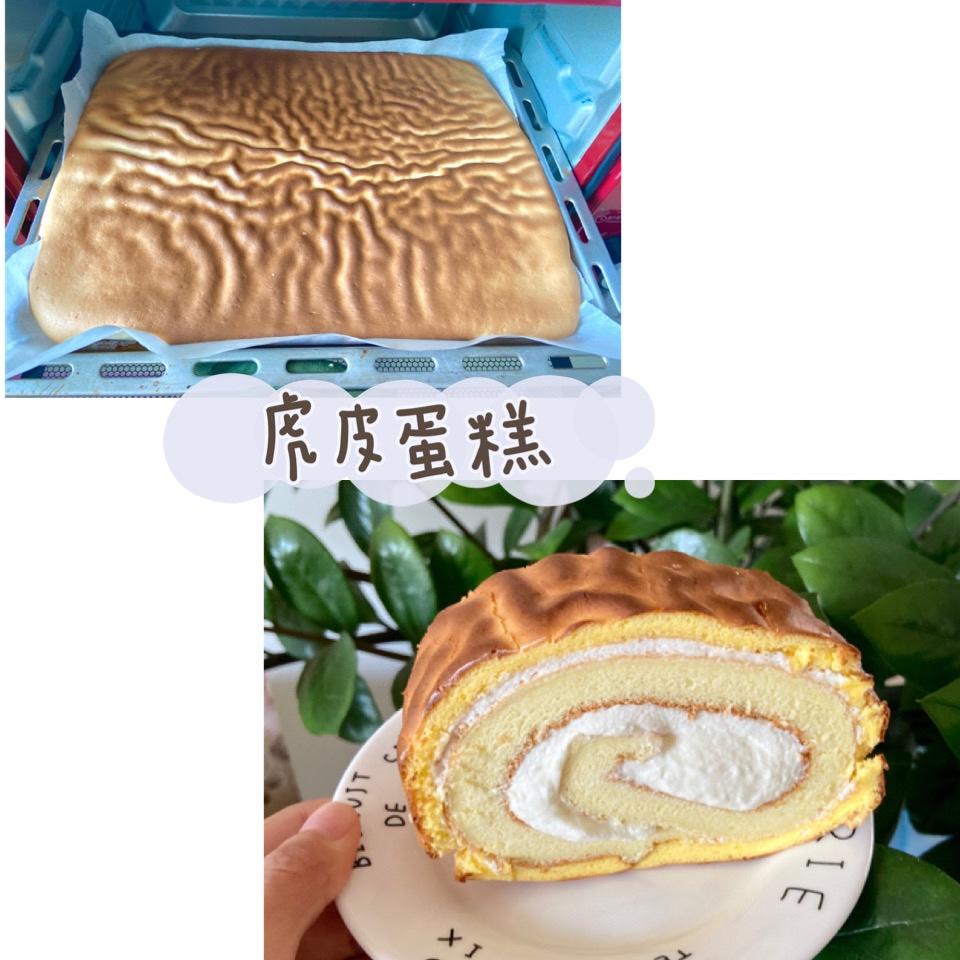 春天色 虎皮蛋糕卷.戚风蛋糕卷 by pink-rabbit