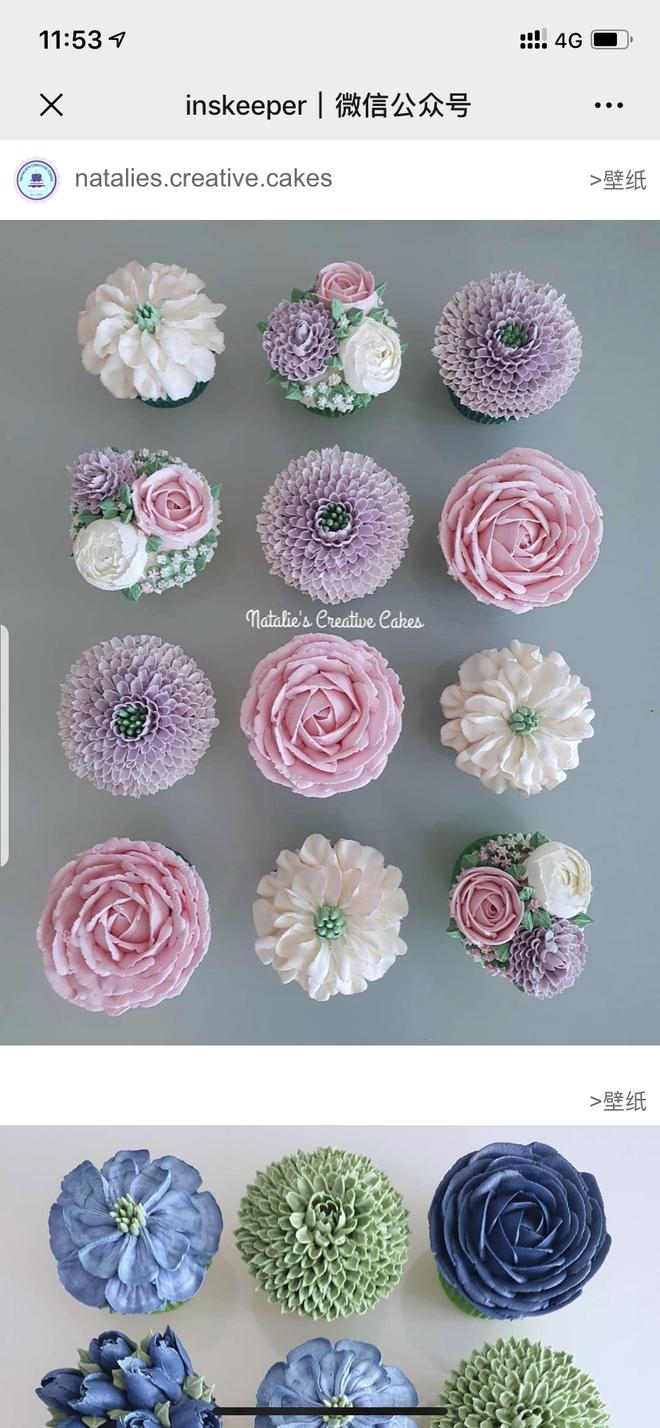 多色系cupcake挤花的做法