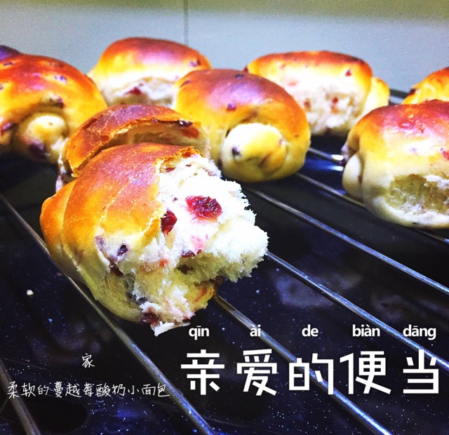 柔软无敌的酸奶蔓越莓面包卷