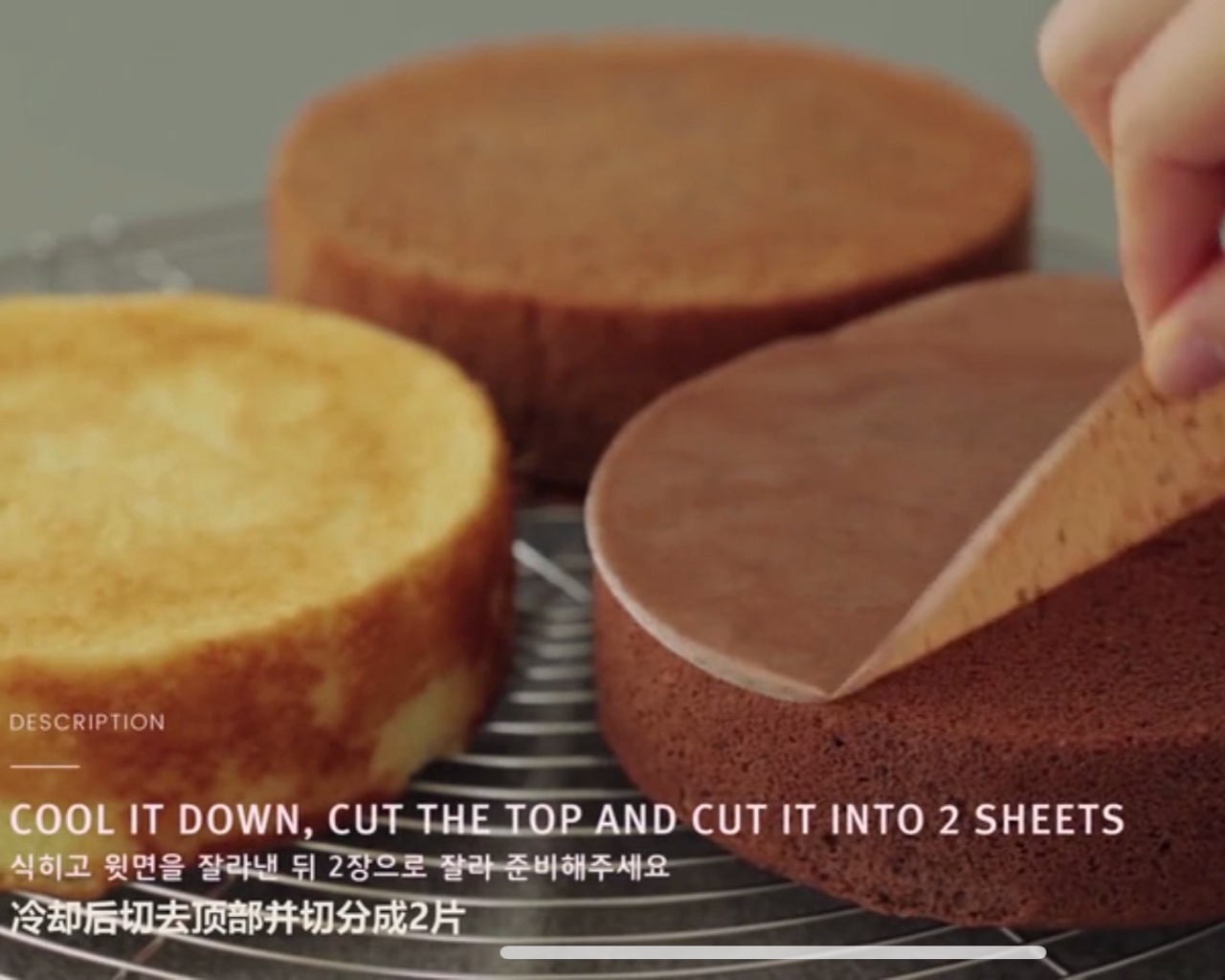 Triple Chocolate Cake   No.18的做法 步骤7