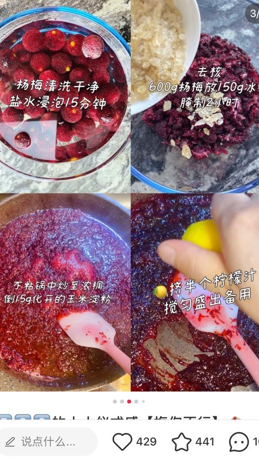七七八八