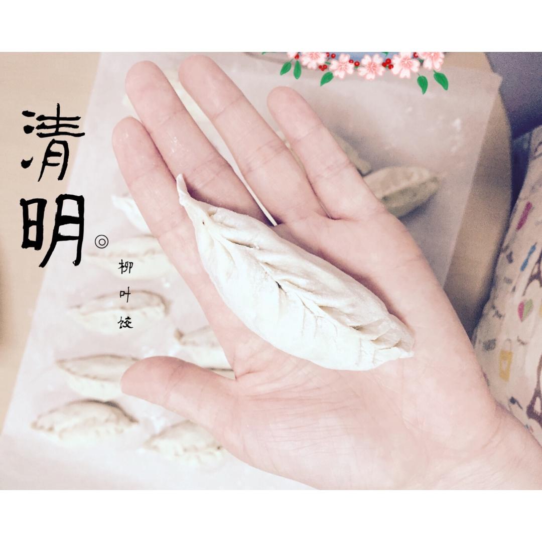 麦穗包子包法（附视频）