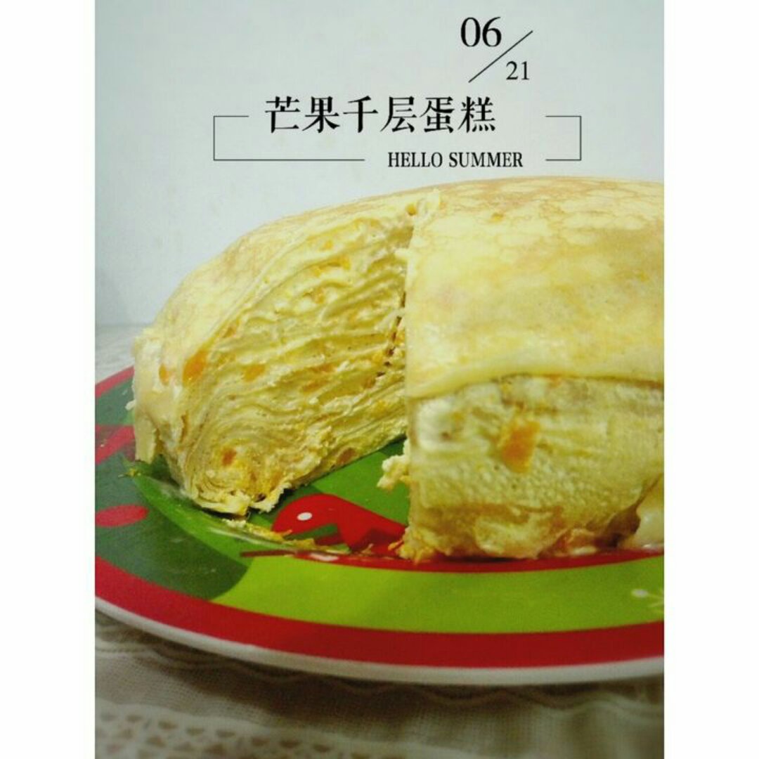 LADY M 抹茶千层可丽饼/千层蛋糕 Green Tea Mille Crepes