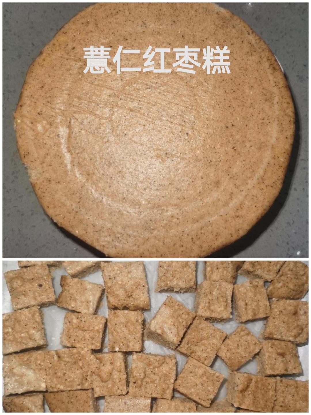 甜品：薏仁蒸糕（懒人版）的做法