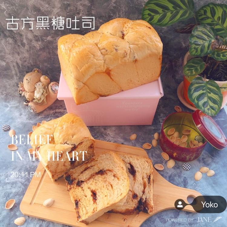 黑糖吐司，冲绳黑糖吐司（吴克己）