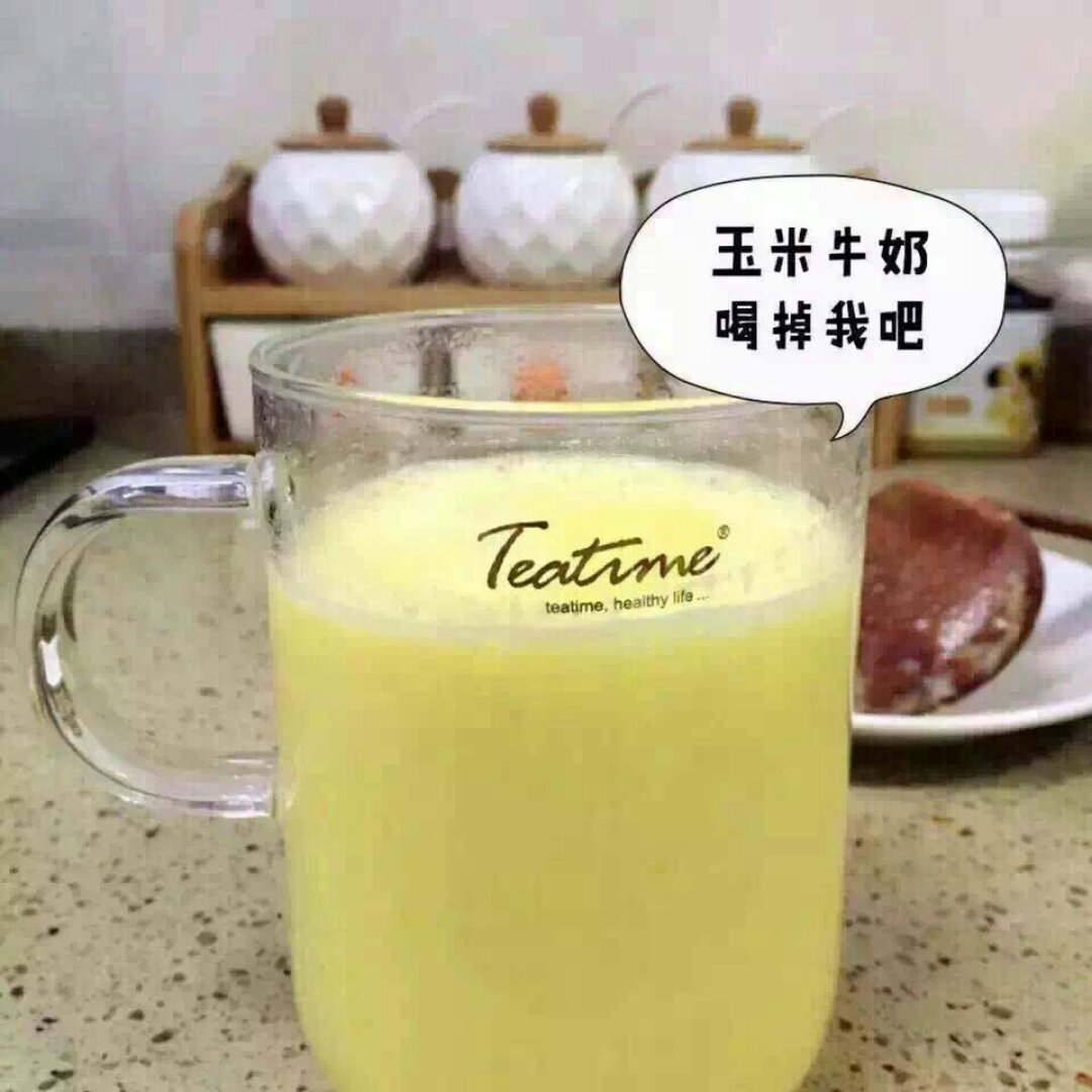 奶香玉米汁