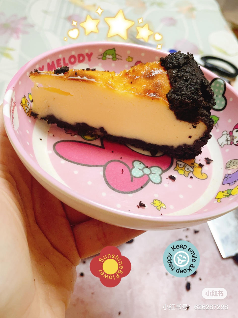 香葱肉松蛋糕卷