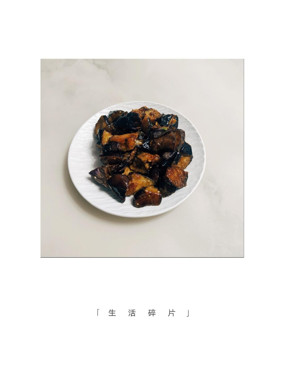 风味茄子