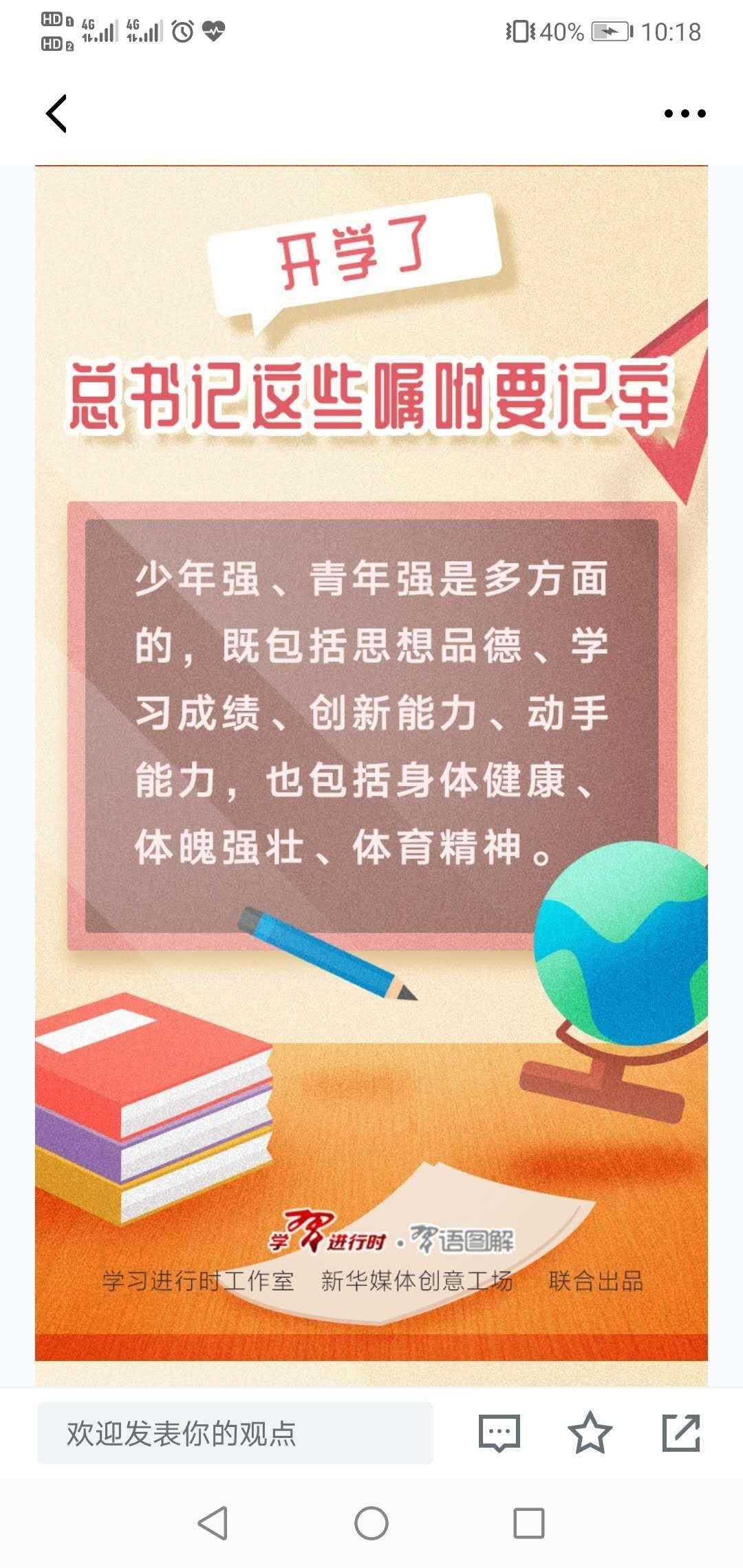 红烧罗非鱼